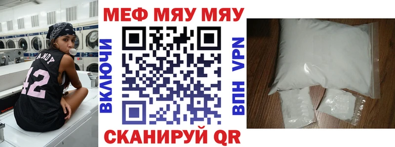 Купить закладку Озёры Кокаин Амфетамин ГАШИШ МАРИХУАНА Меф мяу мяу