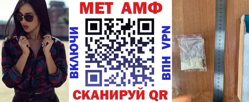 цены наркотик  МЕГА рабочий сайт  Амфетамин VHQ  Озёры 