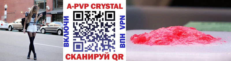 Alpha PVP СК  Озёры 