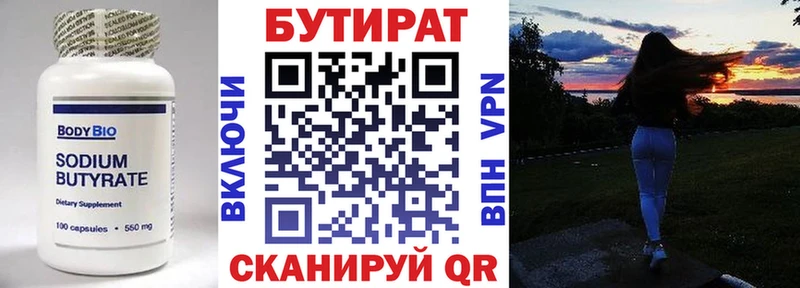 цена   Озёры  darknet формула  Бутират GHB 