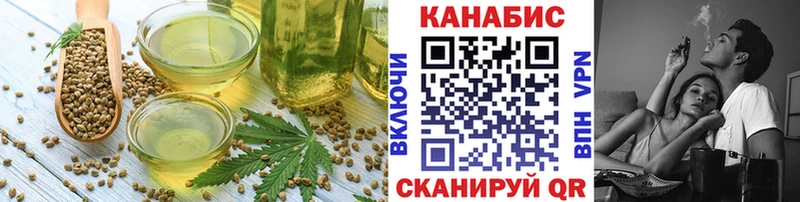 Печенье с ТГК марихуана  Озёры 