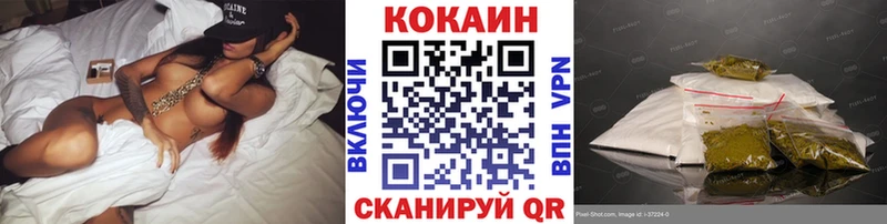Cocaine VHQ blacksprut онион Озёры