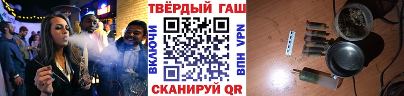 ГАШ Cannabis  дарк нет какой сайт  Озёры 