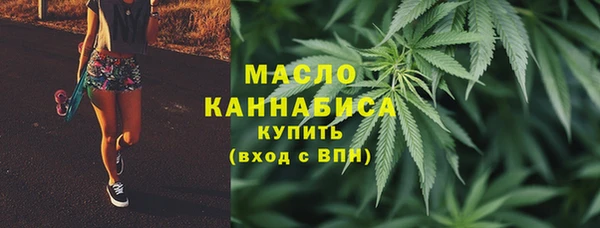 соль курить ск Балахна