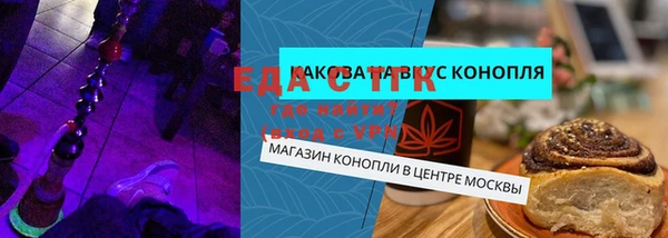 соль курить ск Балахна