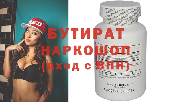 соль курить ск Балахна