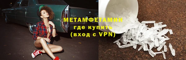соль курить ск Балахна