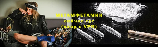 соль курить ск Балахна