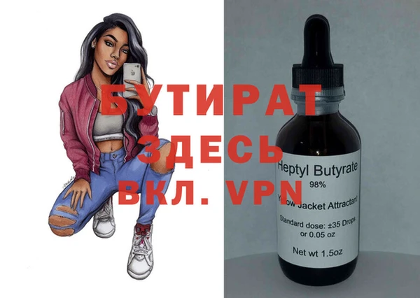соль курить ск Балахна