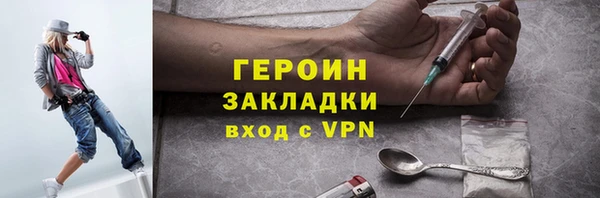 соль курить ск Балахна