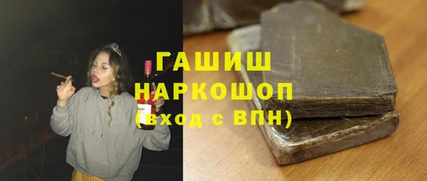 соль курить ск Балахна