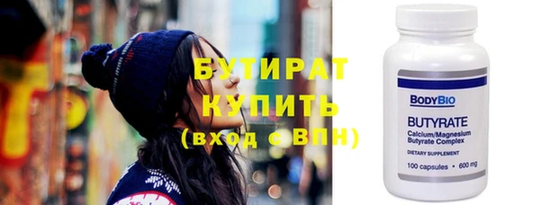соль курить ск Балахна