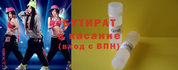 соль курить ск Балахна
