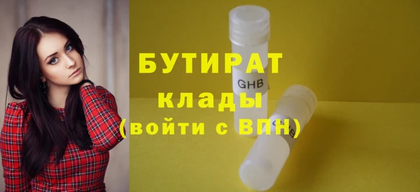 хмурый Балабаново