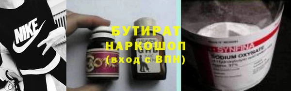 хмурый Балабаново