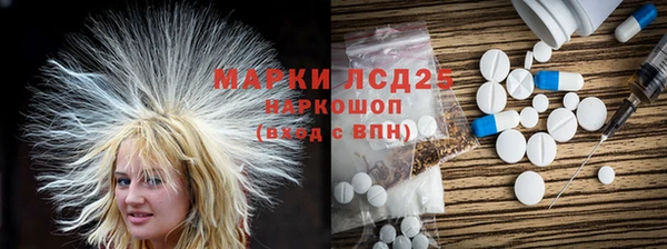 соль курить ск Балахна
