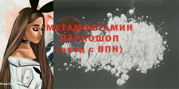 хмурый Балабаново
