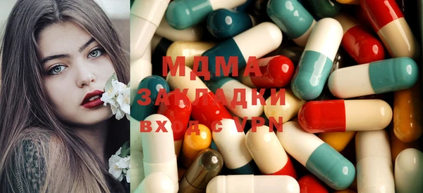 соль курить ск Балахна