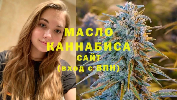 соль курить ск Балахна