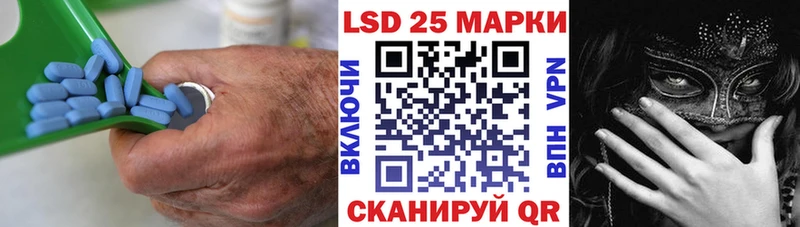 Лсд 25 экстази кислота MEGA маркетплейс Озёры продажа наркотиков