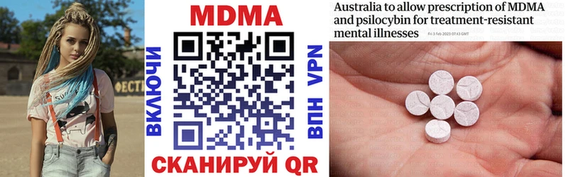 купить  цена  Озёры  MDMA Molly 