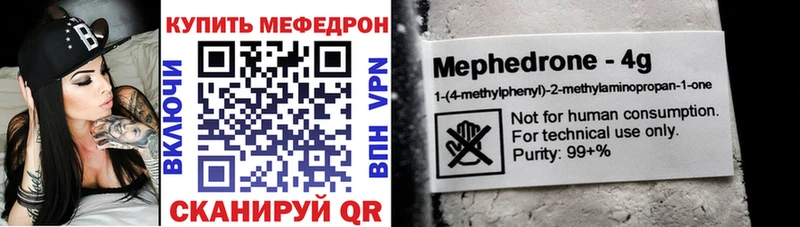 kraken вход наркота Озёры Меф mephedrone