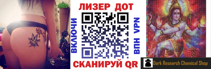 Наркотические марки 1500мкг  Озёры 