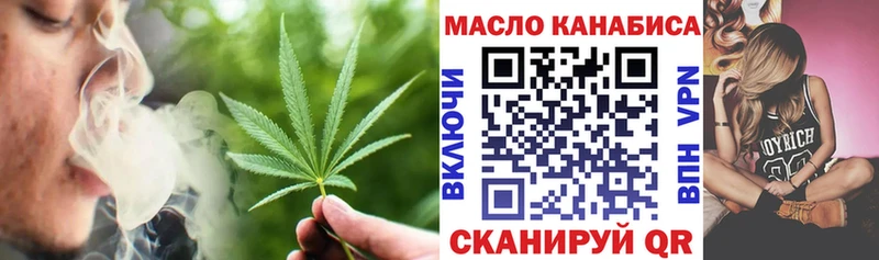 как найти наркотики  Озёры  Дистиллят ТГК концентрат 