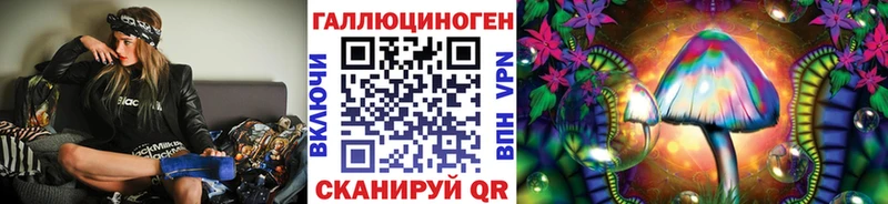 Псилоцибиновые грибы мухоморы  Озёры 