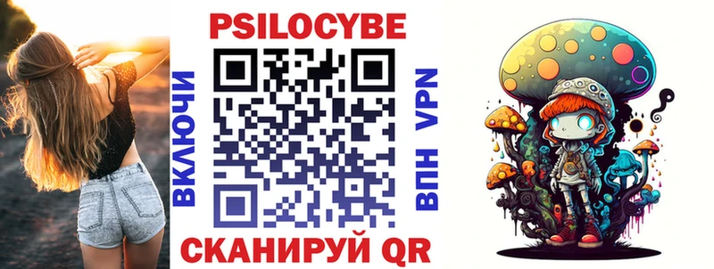 Псилоцибиновые грибы мухоморы Озёры